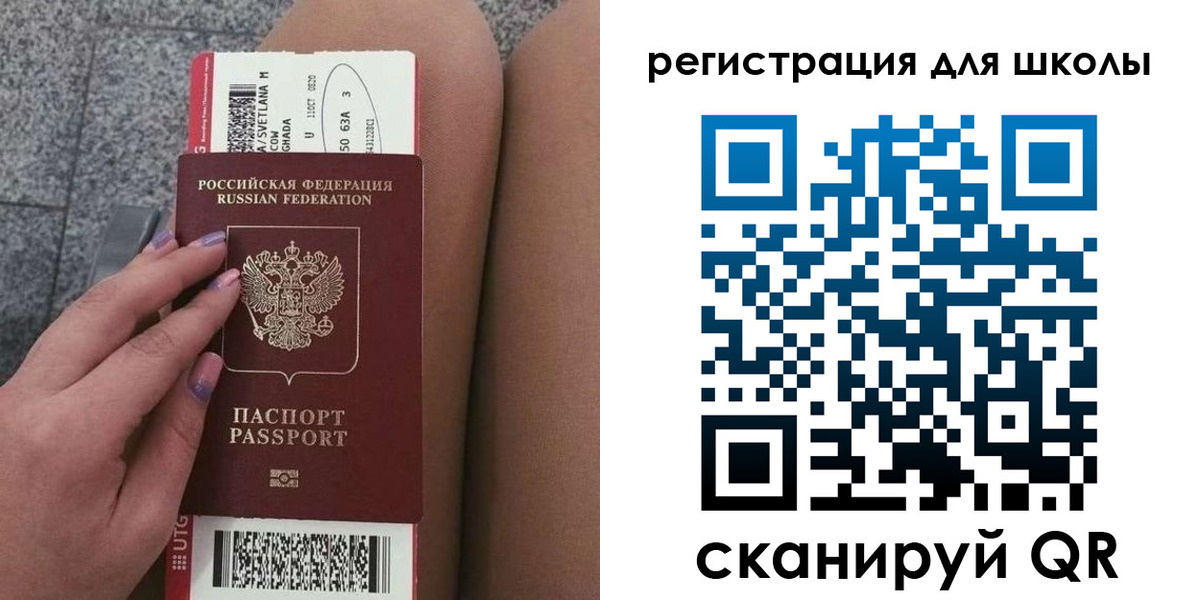 купить прописку в Спасске-Дальнем