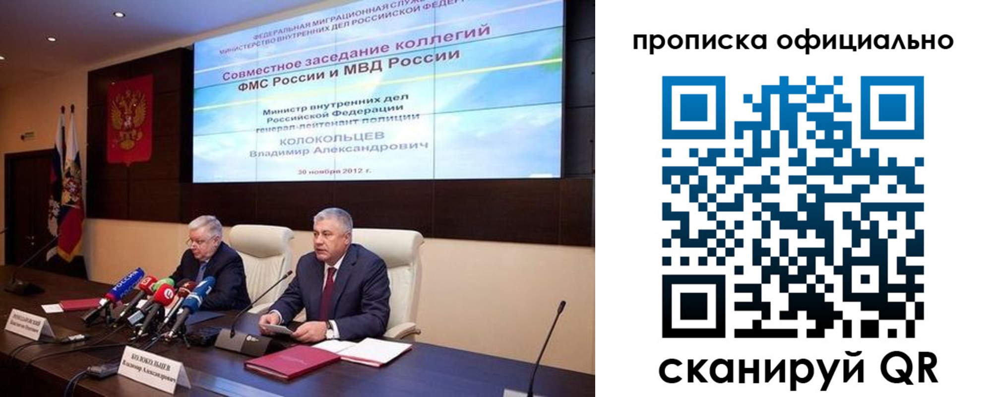 регистрация в Спасске-Дальнем